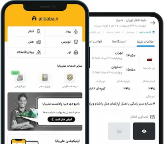 Mobile App Screenshot