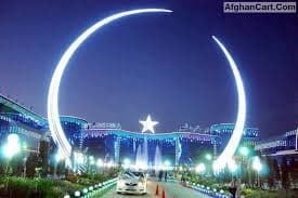 هتل انترکانتیننتال